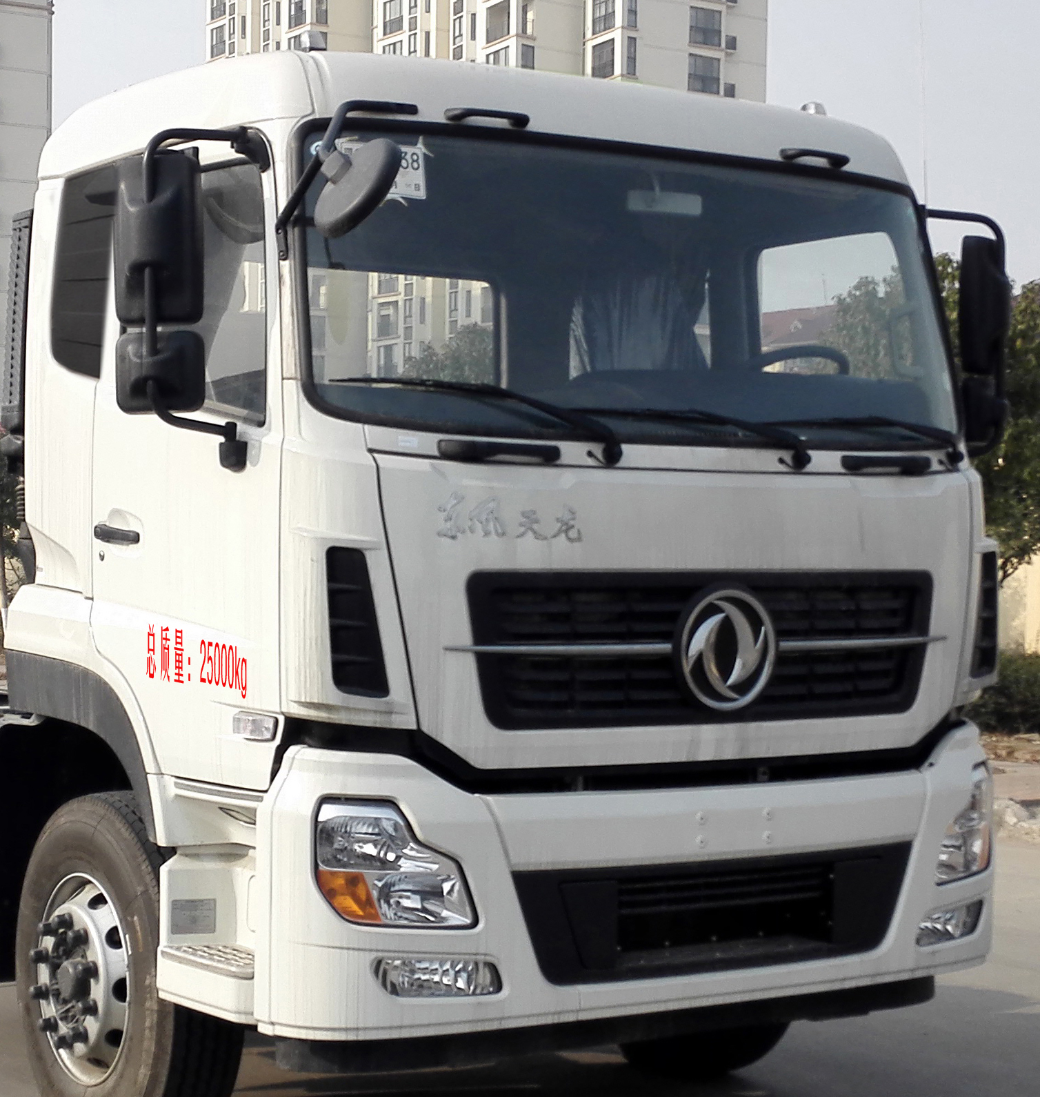 東風天龍后雙橋灑水車